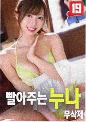 深海迷踪海报